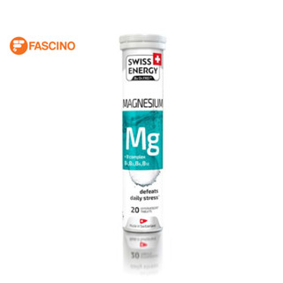 Swiss Energy Magnesium + B Complex วิตามินเม็ดฟู่แมกนีเซียมเพิ่มวิตามินบี 20 เม็ด