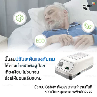 [พร้อมส่ง] ชุดที่นอนลมรังผึ้ง หนาพิเศษ มาตรฐานยุโรป ROHS เตียงลมรังผึ้ง ป้องกันแผลกดทับ ที่นอนลมผู้ป่วย เตียงลมผู้ป่วย