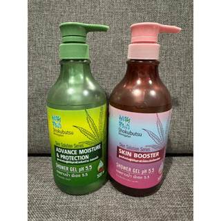 (ถูกที่สุด) ครีมอาบน้ำ Shokubutsu skin solution 520ml หอมมากกก