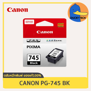 ตลับหมึก Canon PG-745 BK (ดำ) for Canon IP2870 MG2470 MG2570 TS307 TS207 TS3170 การันตี ของแท้ 100% มีคุณภาพ