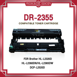 MIRROR ดรัมเทียบเท่า DRUM 2355/DR-2355/DR2355/D2355 For Brother HL-L2300D/L2320D/L2340DW/L2360DN/L2365DW