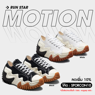 Converse Collection คอนเวิร์ส รองเท้าผ้าใบ รองเท้าส้นหยัก CR UX Run Star Motion 172895CS2BKXX / 172896CS2WTXX (3500)