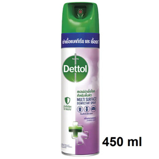 DETTOL สเปรย์ฆ่าเชื้อโรค กลิ่นลาเวนเดอร์ 450 ml. สเปรย์ฆ่าเชื้อโรคในพื้นผิว ฆ่าเชื้อโรค 99.9%