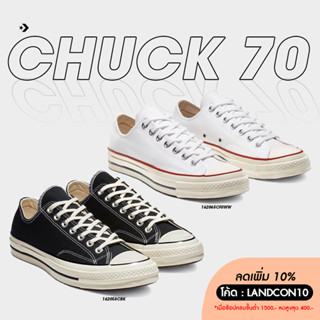 Converse  Collection รองเท้า UX Chuck 70 VT OX 162065CF0WW / 162058CBK  (2800)