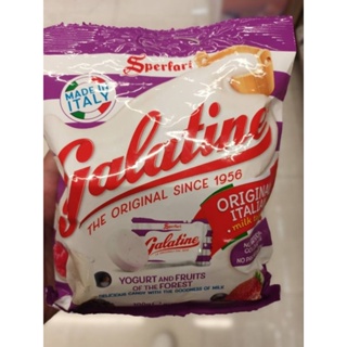 Galatine Yogurt An forest Fruit 100g. ลูกอมรสโยเกิร์ตและเบอร์รี่ชนิดต่างๆ 100 กรัม