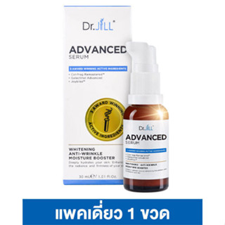 ด็อกเตอร์จิว Dr jill G5 Essence ของแท้