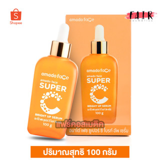 Amado Face Super C Bright Up Serum อมาโด้ เฟซ ซุปเปอร์ ซี ไบรท์ อัพ เซรั่ม [100 g.]