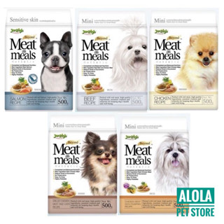 Jerhigh อาาหารสุนัขเม็ดนิ่ม Meat as Meals ขนาด 500 กรัม หลากหลายรสชาติ  สำหรับสุนัขทานยาก ก็ชอบรับประทาน