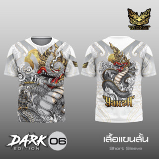 DARK 06 YAKZA เสื้อแขนสั้น เสื้อแขนยาว คอกลม เลือกได้ทั้ง 2 แบบ เสื้อยืด ผ้าลื่น