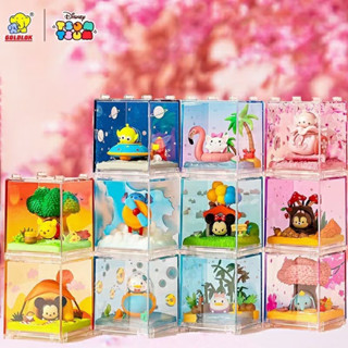 กล่องสุ่ม Miniso Disney Tsum Tsum Little World in Box Series Blind Box