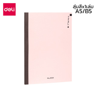 สมุดจดบันทึก สมุดมีเส้น Notebook สมุดโน๊ต สมุดจดพกพา ขนาด A5 B5 มีเส้นบรรทัดเขียนง่าย สุ่มสี 1เล่ม 40แผ่น 75แกรม manzoku