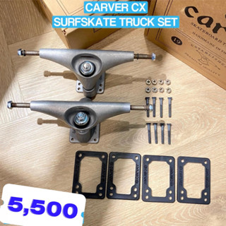 Truck carver CX ,C7 ของแท้100%