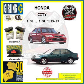 ผ้าเบรค GIRLING (เกอริ่ง) รุ่น HONDA CITY 1.3L , 1.5L ปี 95-97 (โปรส่งฟรี)