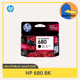 ตลับหมึก HP 680 BK (ดำ) for HP Deskjet 1115 2135 3775 3776 3777 4675 การันตี ของแท้ 100% มีคุณภาพ