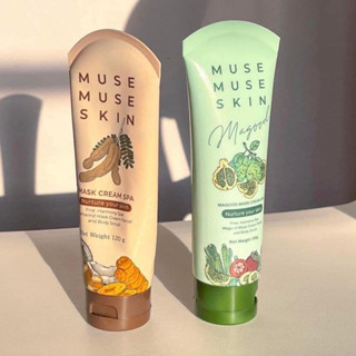 พร้อมส่ง มาร์คมะขาม มาร์คหน้า MuseMuseSkin สครับมะขาม มาร์คมะกู้ด มทร์คมะกรูด สครับหน้า มาร์คหน้ามะขาม มาร์คลดรอยสิว