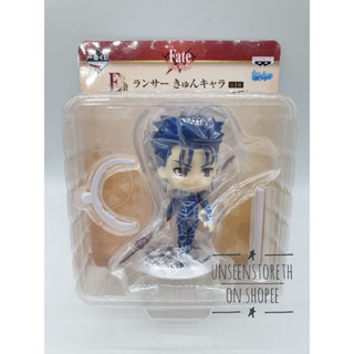 Fate Stay night : Lancer Cu Chulainn