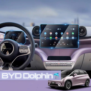 พรีออเดอร์🐬ฟิล์มกระจก byd dolphin ฟิล์ม ฟิล์มกันรอย จอกลาง+จอไมล์