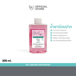 DR.J Organic mouthwash น้ำยาบ้วนปาก ด๊อกเตอร์ เจ 200ml