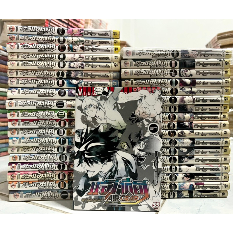 AIR GEAR แอร์เกียร์ ขาคู่ทะลุฟ้า เล่ม 1-37 จบ