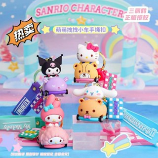 พวงกุญแจรถแข่ง Sanrio Racing Car ✅ งานแท้ ✅ งานดี งานสวยครับ