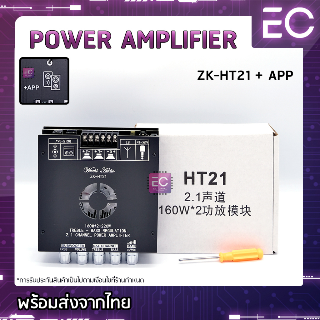 ZK-HT21 APP ถูกที่สุด พร้อมโปรโมชั่น ก.ค. 2023|BigGoเช็คราคาง่ายๆ