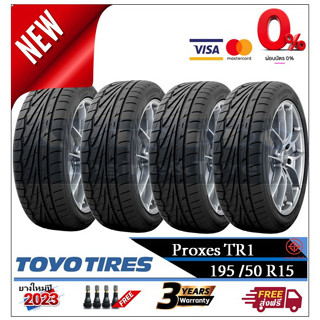 195/50R15 ยางรถยนต์ Toyo Proxes TR1 |2,4 เส้น| *ปี2023*-ส่งฟรี- ผ่อน0% ยางใหม่ ยางโตโย