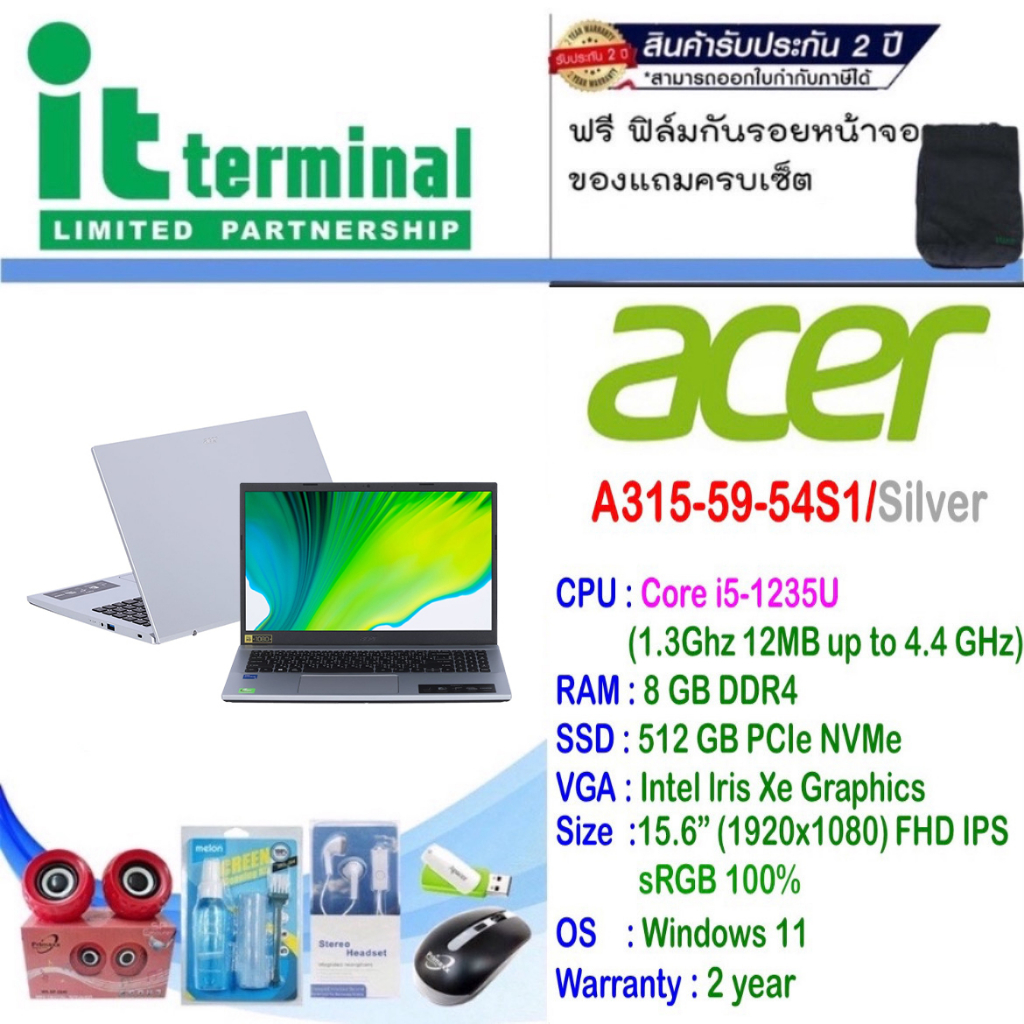 NOTEBOOK (โน้ตบุ๊ค) ACER ASPIRE 3 A315-59-54S1 (PURE SILVER)