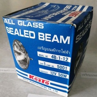 โคมกลมเล็ก 12v 2ขา KOITO แท้ของใหม่ เก็บเก่า