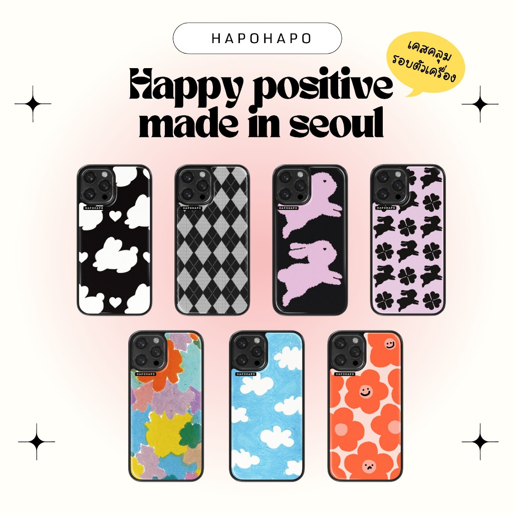 [Pre-order] ꊞ. HAPOHAPO Epoxy Case • ของแท้จากเกาหลี •