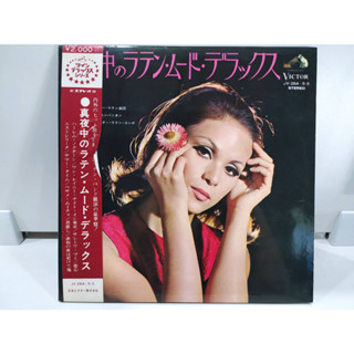 2LP Vinyl Records แผ่นเสียงไวนิล 真夜中のラテン・ムード・デラックス (J10C17)