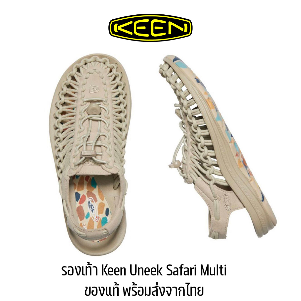 รองเท้า Keen Uneek x Omas Hände Safari Multi รองเท้าเดินป่า ของแท้ ของพร้อมส่งจากไทย