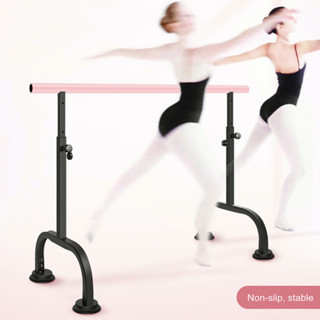 เหล็กบัลเล่ต์ เต้นรำแบร์บาร์ ยิมออกกำลังกายที่บ้านอิสระ ปรับความสูงได้ Steel Ballet Dance Barre Bar Freestanding