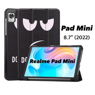 เคสฝาพับแม่เหล็ก Realme Pad Mini 8.7 (2022)