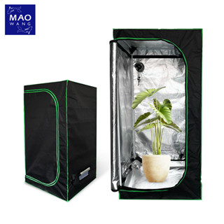 เต็นท์สำหรับปลูกต้นไม้ ปลูกพืชในร่ม grow tent โรงเรือน 600D เต็นท์ปลูกต้นไม้