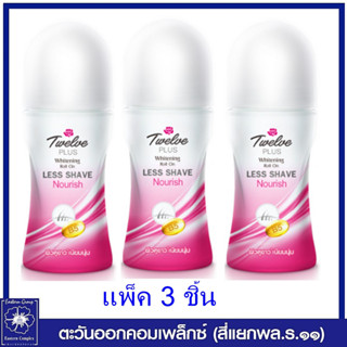 *(แพ็ค 3) ทเวลฟ์ พลัส โรลออน ไวท์เทนนิ่ง เลสเชฟ แอนด์ นูริช (สีชมพู) 25 มล. 9450/5128