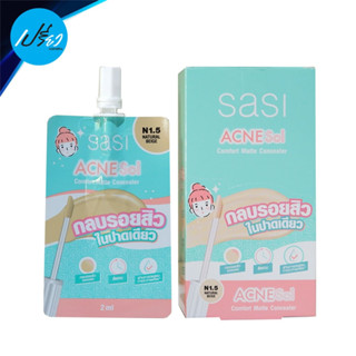 Sasi ศศิ แอคเน่ โซล คอมฟอร์ท แมท คอนซีลเลอร์ 2 มล. Sasi Acne Sol Comfort Concealer 2ml. (แบบซอง)