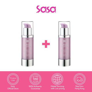 Suisse Programme Hydrating Concentrate (30ml/30ml x2pcs) สวิส โปรแกรม ไฮเดรทิ้ง คอนเซนเทรทเทท30มล