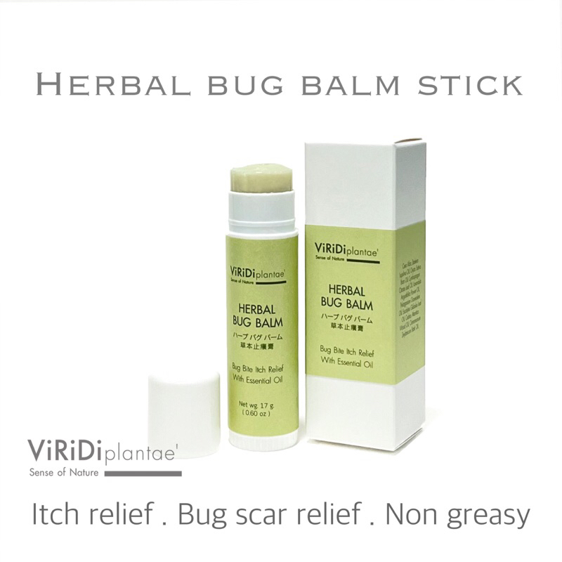 Herbal Bug Balm - บาล์มลดการคัน (ราคาสินค้า 1 ชิ้น)