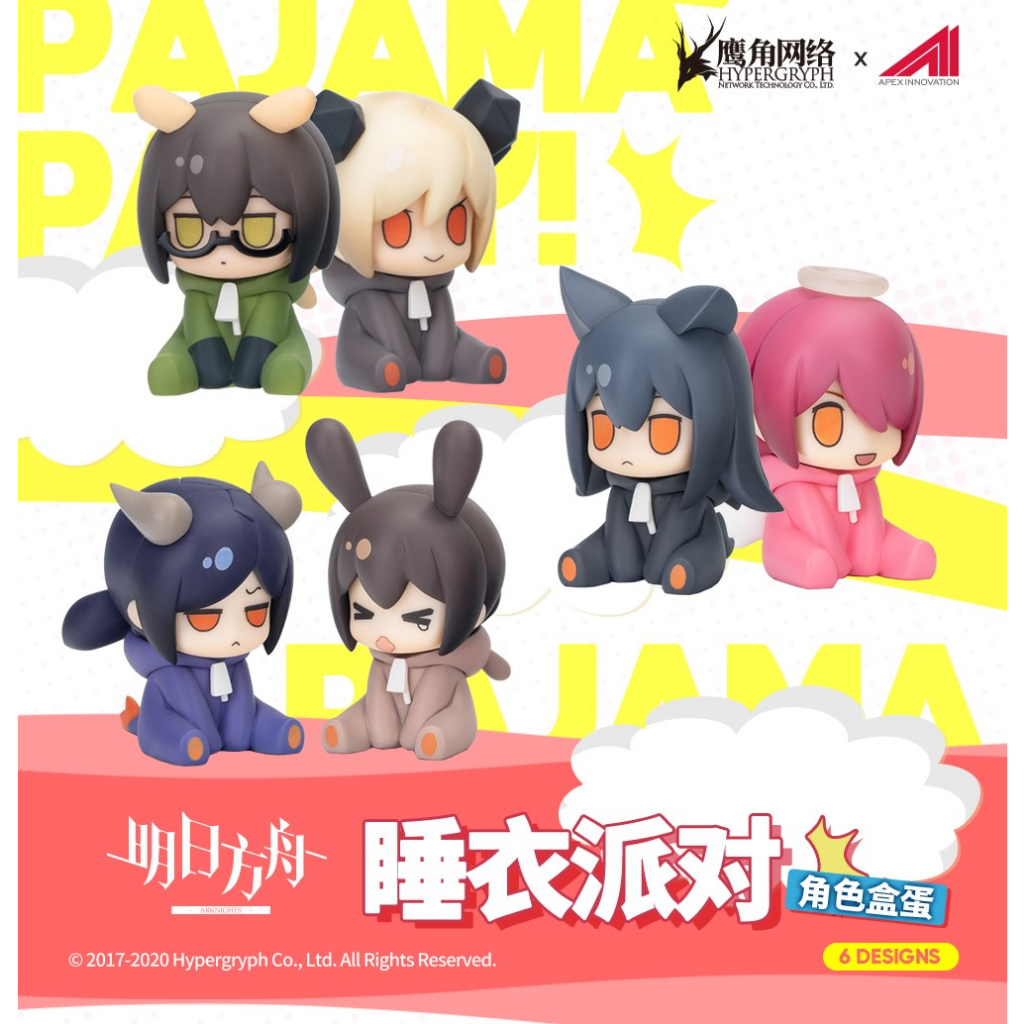 Chibi Figure Pajama party Arknights ฟิกเกอร์ (พร้อมส่ง)