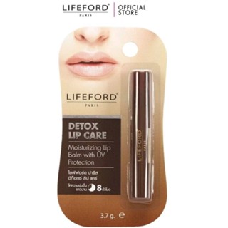 LIFEFORD PARIS DETOX LIP CARE ไลฟ์ฟอร์ด ปารีส ดีท็อกซ์ ลิป แคร์ (3.7 กรัม)