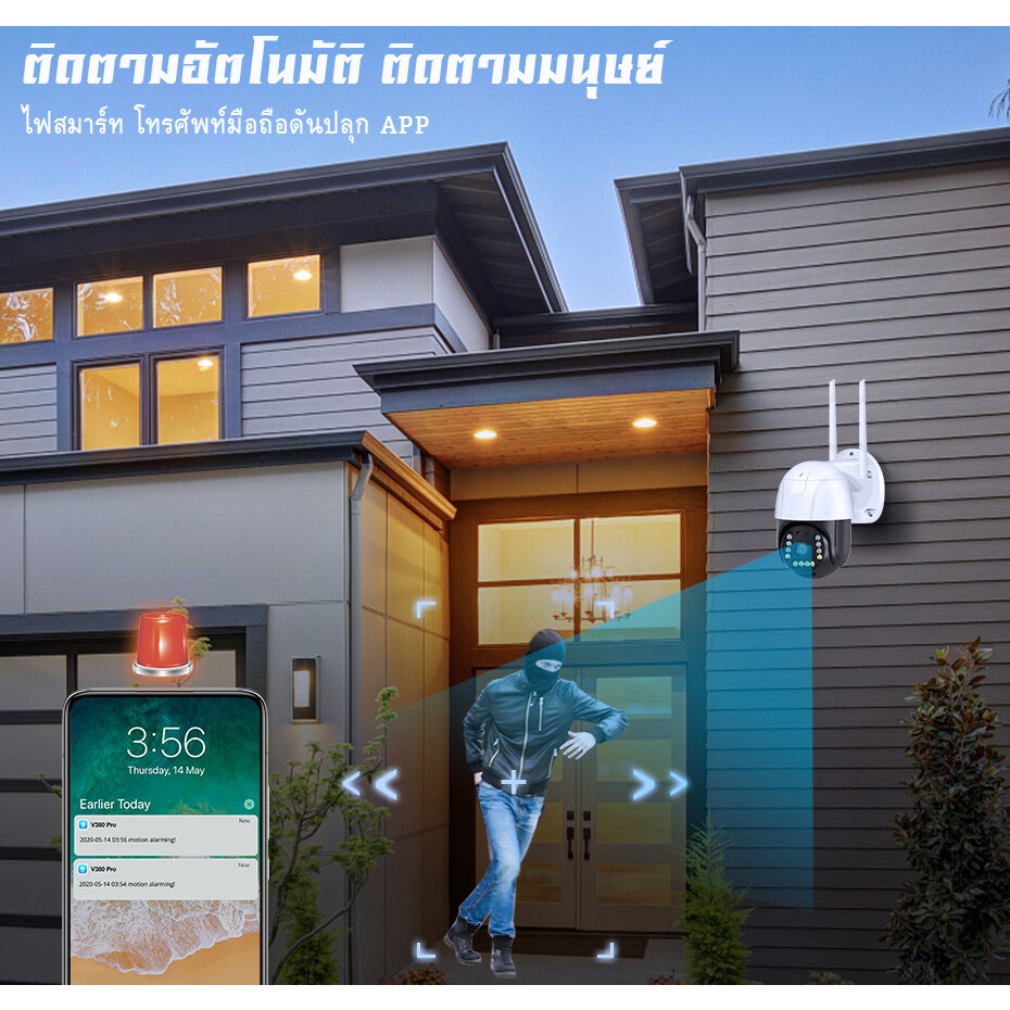 กล้องวงจรปิดใส่ซิมเน็ต 4G รุ่น 5/8MP กล้องใส่ซิม 4G TRUE DTAC AIS กล้องวงจรปิดไร้สาย ดูออนไลน์ได้ทั่วโลก กล้องวงจรปิด
