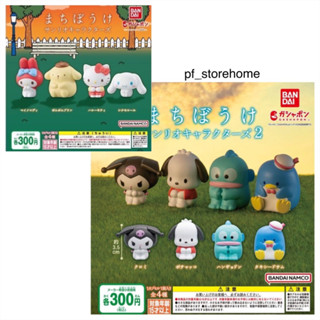 🅟🅕 กาชาปองซานริโอ้คาแรคเตอร์นั่งเหงาอย่างเดียวดาย Machiboke Sanrio Characters gashapon