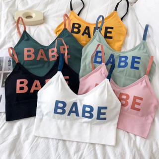 ❤️‍🔥สปอร์ตบราBABE บราสายเดี่ยวไร้โครงเก็บทรงสวยผ้านิ่ม สายเดี่ยวแฟชั่นผู้หญิง บราเสริมเก็บทรงสวยสุดๆ💯 *พร้อมส่ง**