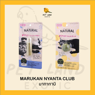 Marukan NYANTA CLUB ผงมาทาทาบิ