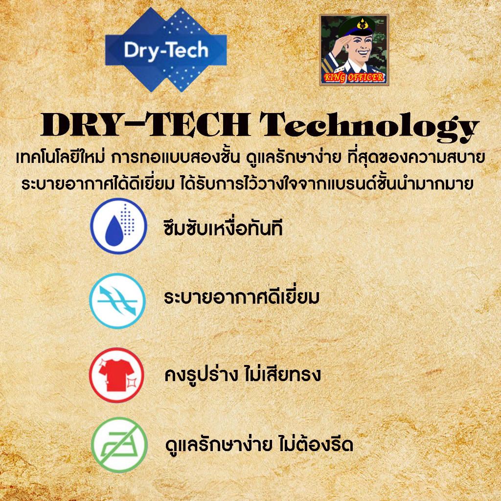 เสื้อโปโล  คอปก POLO  เกรดพรีเมี่ยม ผลิตจาก ผ้าดรายเทค Dry Techของแท้  สีดำ สีหลือง  สีกรมท่า