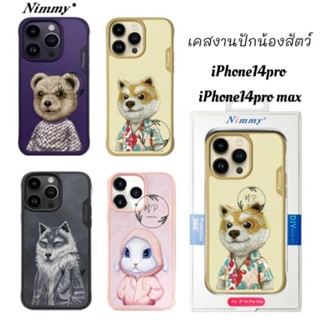 NIMMY ลายใหม่ เคสหนังลายปัก3D รุ่นไอโฟน14ซีรีย์