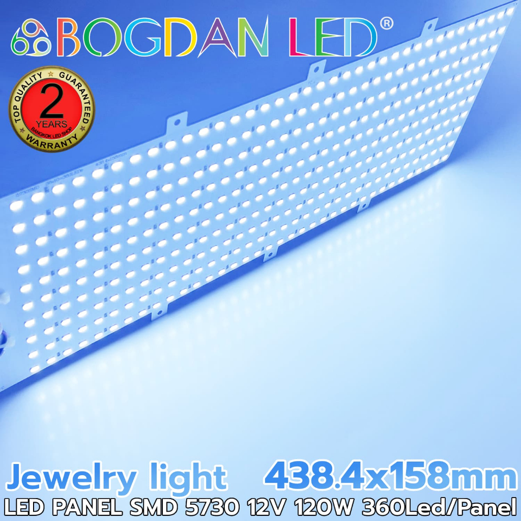 LED PANEL Jewelry Light K-AA5730 360LED 120W DC-12V IP20 BOGDAN LED สำหรับตกแต่งส่องตู้จิวเวลรี่ ขนาด 438.4x158mm