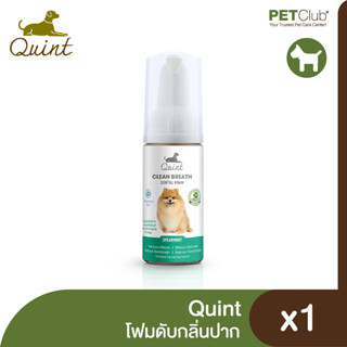 [PETClub] Quint - Clean Breath Dental Foam โฟมดับกลิ่นปาดฃก 47ml.