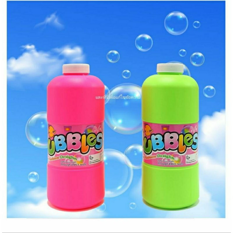 น้ำยาเป่าฟอง ขวดใหญ่1000ml ฟองดี เสริมจินตนาการ idgf