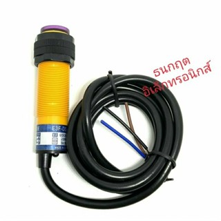 ￼เซ็นเซอร์ตรวจจับวัตถุ E3F-DS30C4 proximity switch DC 6-36V 3 Wire NPN IR Photoelectric Sensor